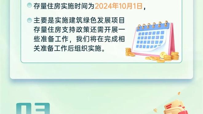 何方神圣！麦克布莱德首节替补四分钟连中4记三分